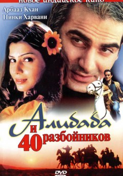 Индийский фильм Лила (2015) смотреть онлайн