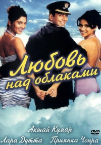 Индийский фильм Дон (1995) смотреть онлайн