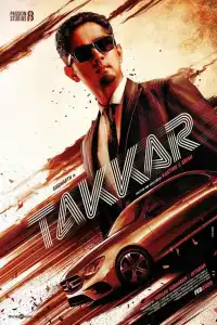 Смотреть фильм Патху Тала (2023) онлайн бесплатно в HD