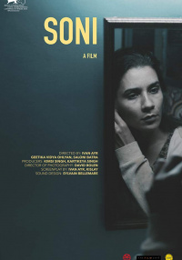 Индийский фильм Сони