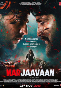Я — препод (2018) смотреть онлайн